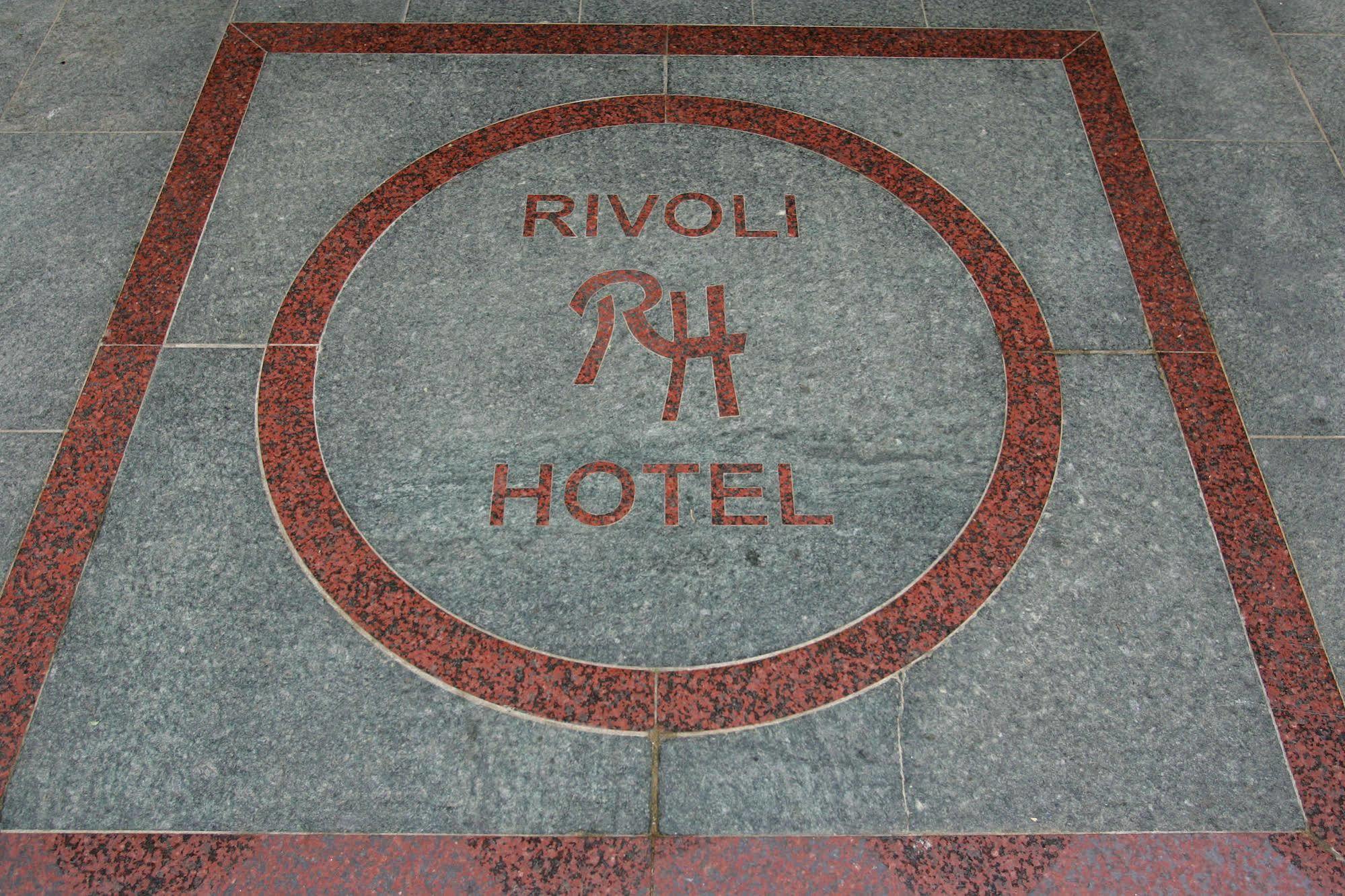Rivoli Hotel Zewnętrze zdjęcie